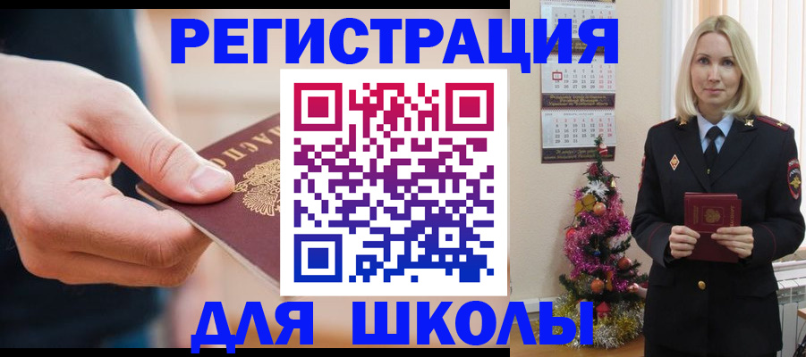 пропишу в квартире в Беслане